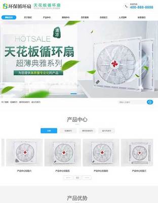 營(yíng)銷型網(wǎng)頁(yè)設(shè)計(jì)與開(kāi)發(fā) 打造高效的數(shù)字銷售引擎