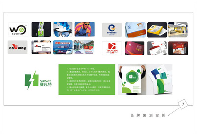 無錫企業(yè)營(yíng)銷策劃與展覽展示服務(wù)的融合創(chuàng)新路徑